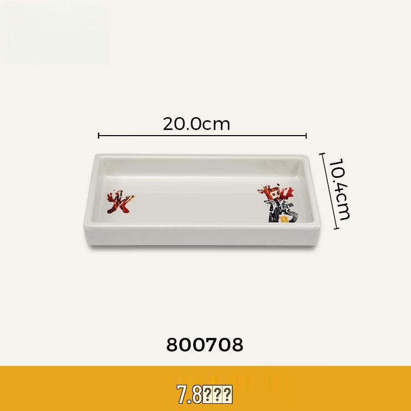 Wuhe Melamine Round Side Dish Plate