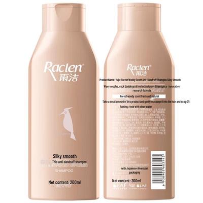 Rainclean Forest Wood Scent Anti-Dandruff Shampoo