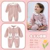 Baby Nest Baby Long Sleeve Coverall Romper for Cute Kigurumi Sizes Clothes, Open-Front Girls, Style, Cotton, Pink, 6-9M