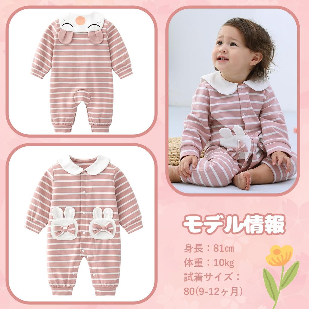 Baby Nest Baby Long Sleeve Coverall Romper for Cute Kigurumi Sizes Clothes, Open-Front Girls, Style, Cotton, Pink, 6-9M