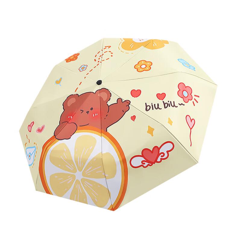 OEING Good Luck Biubiu Kids' Folding Umbrella