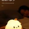Silicone Cloud Tap Night Light - Ambient Bedside Lamp