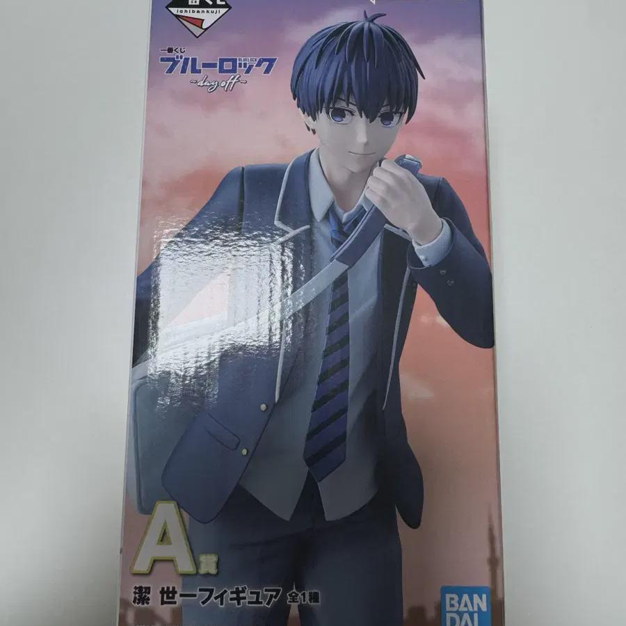 

Blue Rock Day Off Cheil Lottery Moving Day A Figure