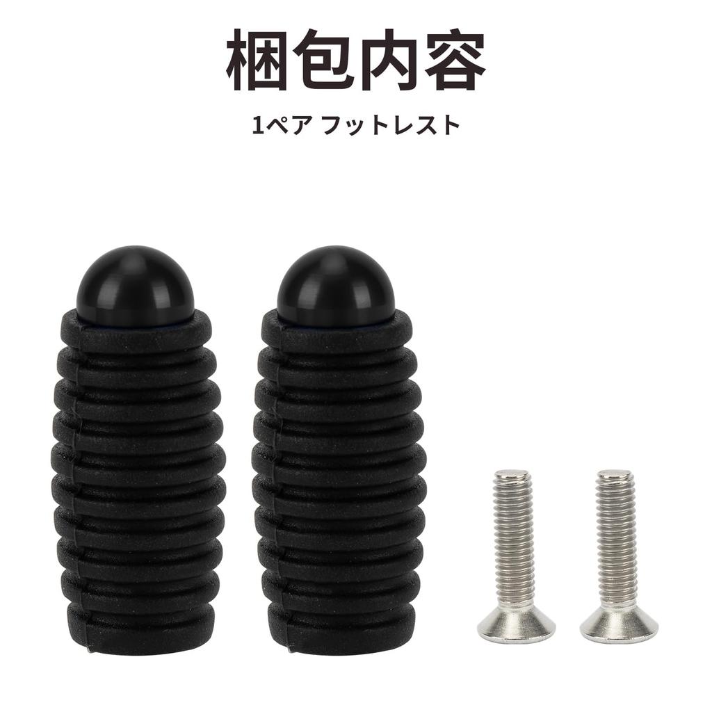 PSLER® Universal Motorcycle Foot Pedal, Foot Peg, Motorcycle, Shift Peg, Brake Peg, Left and Right Set