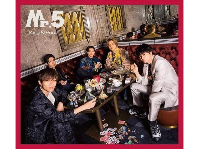 

[CD+DVD] Mr.5 Limited Edition Type B w/ Clear Poster King & Prince UPCJ-9042 NEW