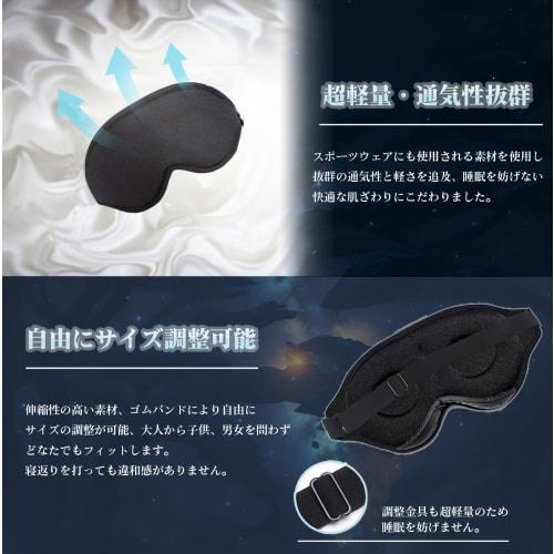 Sleep Mask for Restful Sleep, Travel, 99.99% Light Blocking (Developed by a Sleep Nutritionist), 3D, Lightweight, Comfortable, Full Blackout, Blindfol