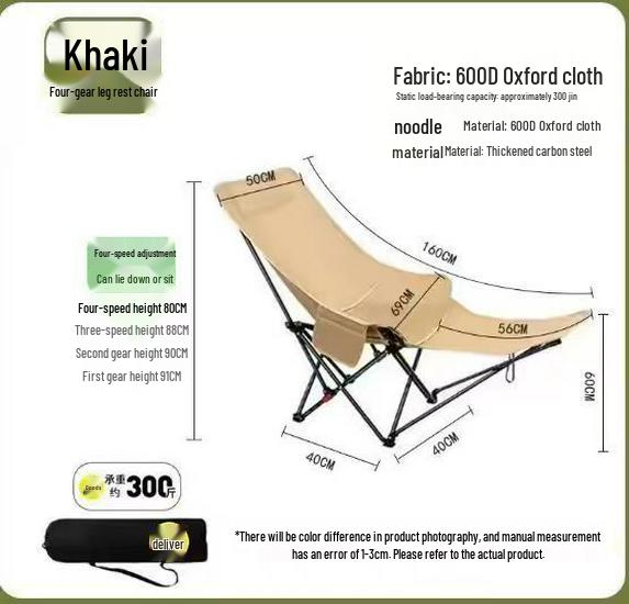 Adjustable Portable Outdoor Folding Recliner: Moon Chair for Camping, Beach, Fishing, and Lunch Breaks.