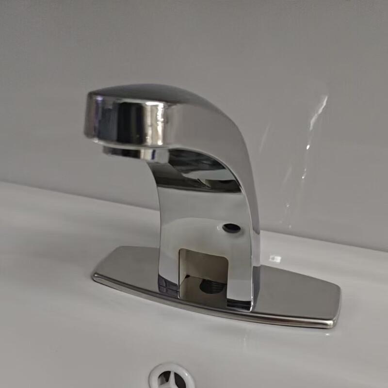 MINXI Sensor Faucet Outer Casing