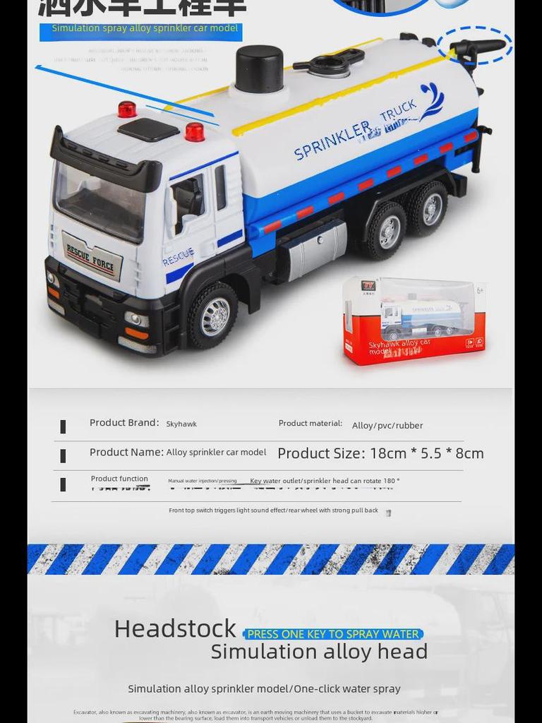 Large Toy Sprinkler Truck: Inertia-Powered Water Spray Engineering Vehicle for Kids