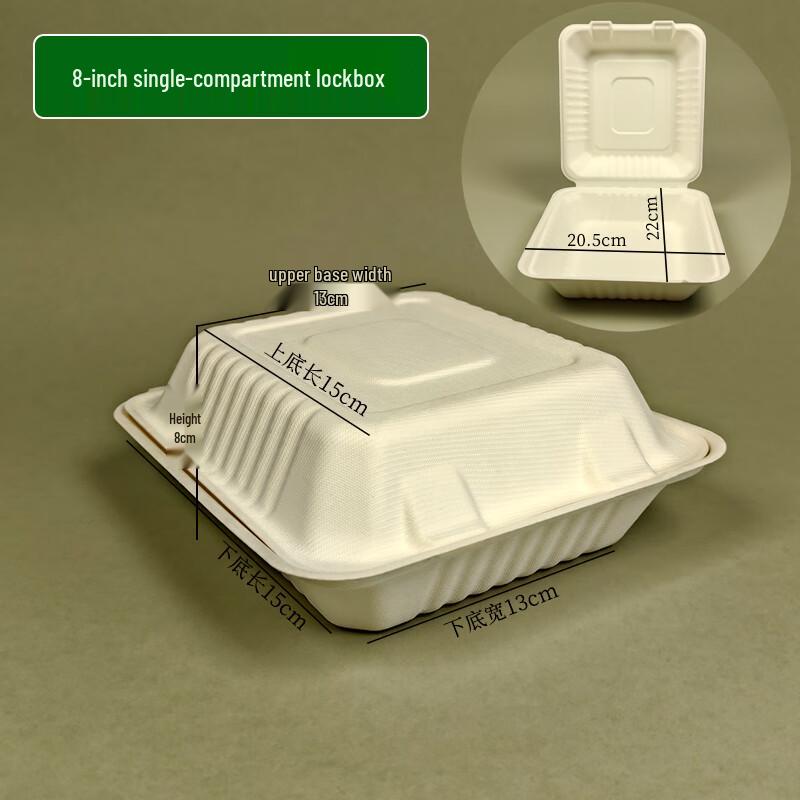 Moluona 8-inch Disposable Pulp Food Containers, 50-Pack