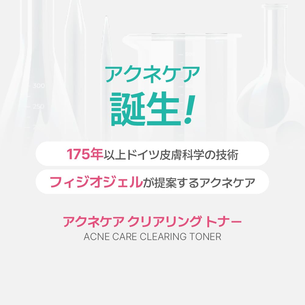 PHYSIOGEL Acne Care Clearing Toner 200mL Acne For Dry and Sensitive Botanical (Quasi-drug) Medicated, Prevention, Moisturizing, Skin, Hypoallergenic,