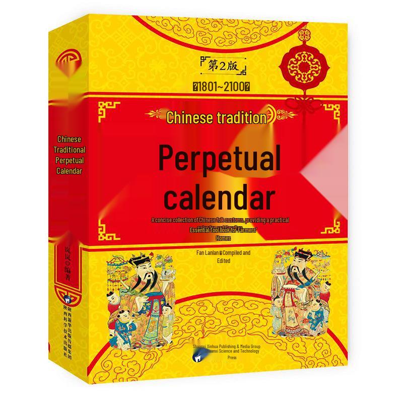 Chinese Traditional Wisdom Perpetual Calendar: 16-Volume Set