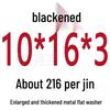 Round Blackened Thickened Metal Washer (M4-M16)