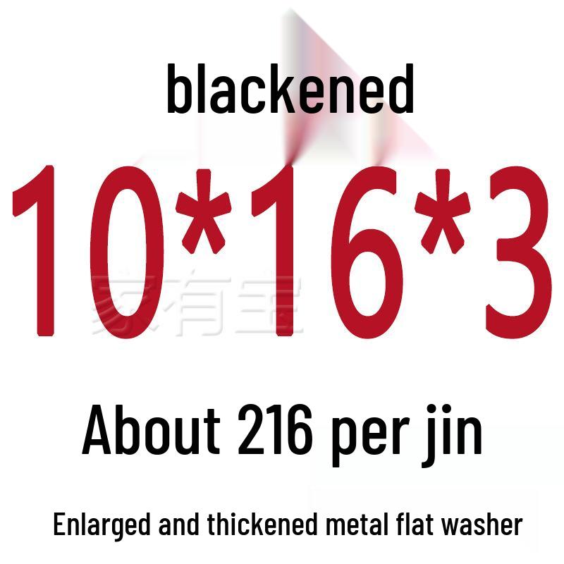 Round Blackened Thickened Metal Washer (M4-M16)