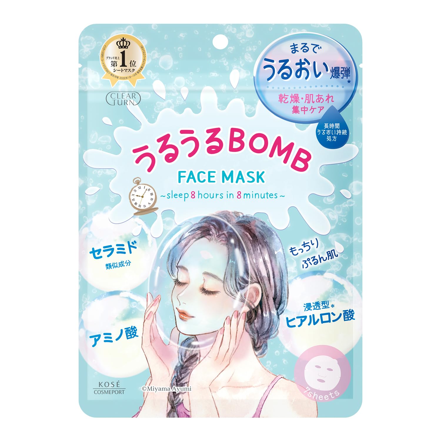 

Clear Turn KOSE Uruuru BOMB Mask Moisturizing Face Mask (7 pieces) (x 1)