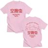 2026 Hot Sale Japanese Anime Dorohedoro Gyoza Crazy Hungry Bug T-Shirt Summer Unisex Vintage Fashion Tee Hip Hop Streetwear Top