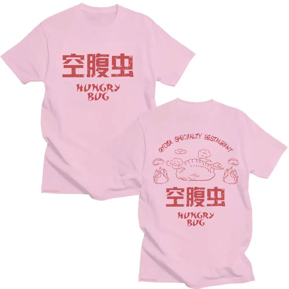 2026 Hot Sale Japanese Anime Dorohedoro Gyoza Crazy Hungry Bug T-Shirt Summer Unisex Vintage Fashion Tee Hip Hop Streetwear Top