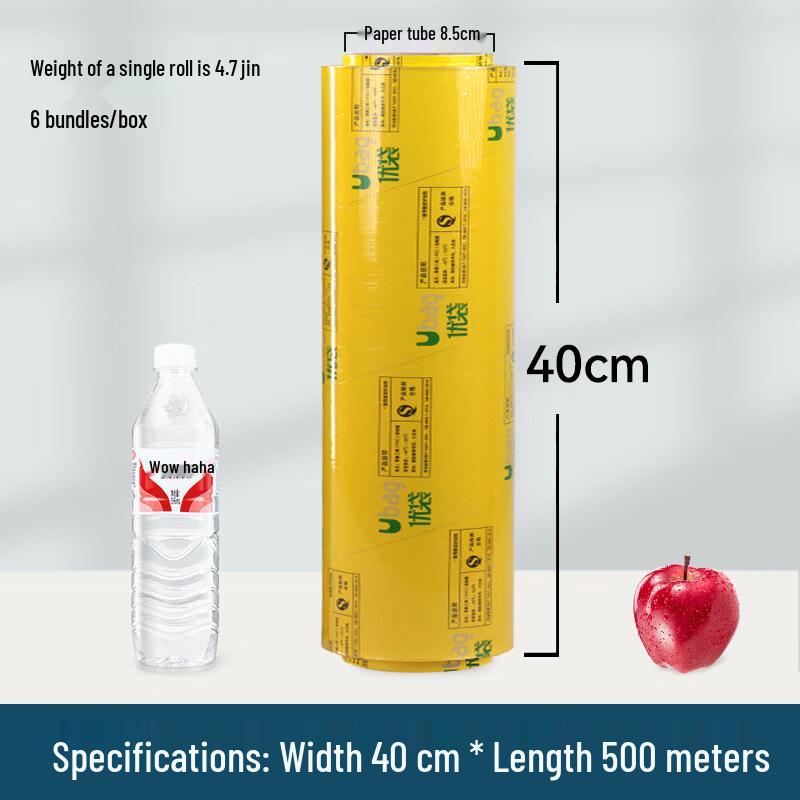 Star PVC Commercial Cling Film