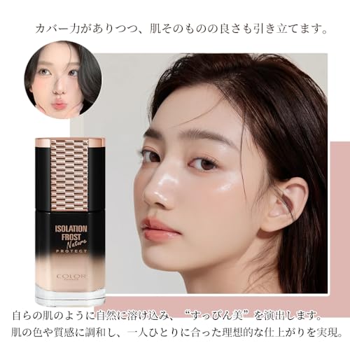 Liquid Foundation That Does Not Break Down Provides High Coverage Covers Pores Prevents Shine Moisturizes Gives Radiant Finish. It Is Resistant Masks