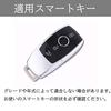 ONTTO Mercedes Benz Smart Key Case Key Cover Stylish Texture