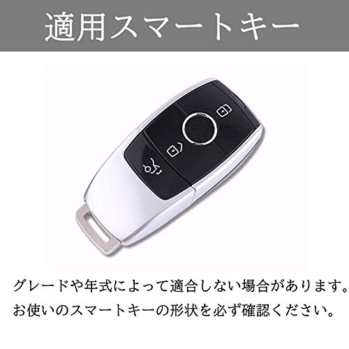 ONTTO Mercedes Benz Smart Key Case Key Cover Stylish Texture