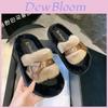Fashionable High-end Beige Thick Sole Fur Slippers For Women Soft Comfortable Casual Wear