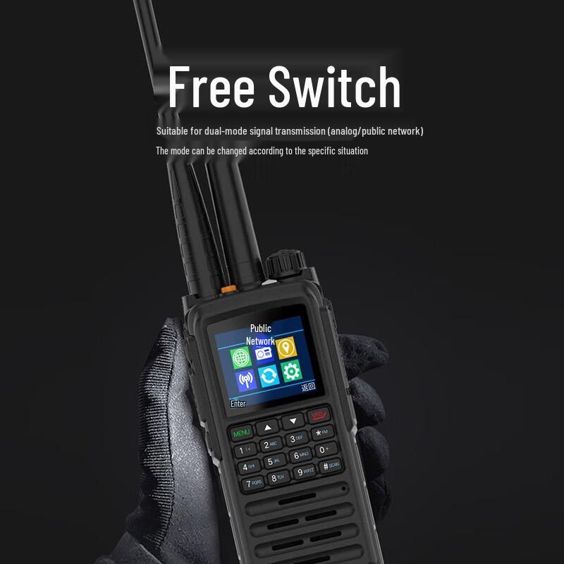 UNIKOO Dual-Mode 4G Public Network Professional Walkie-Talkie (CN Version)