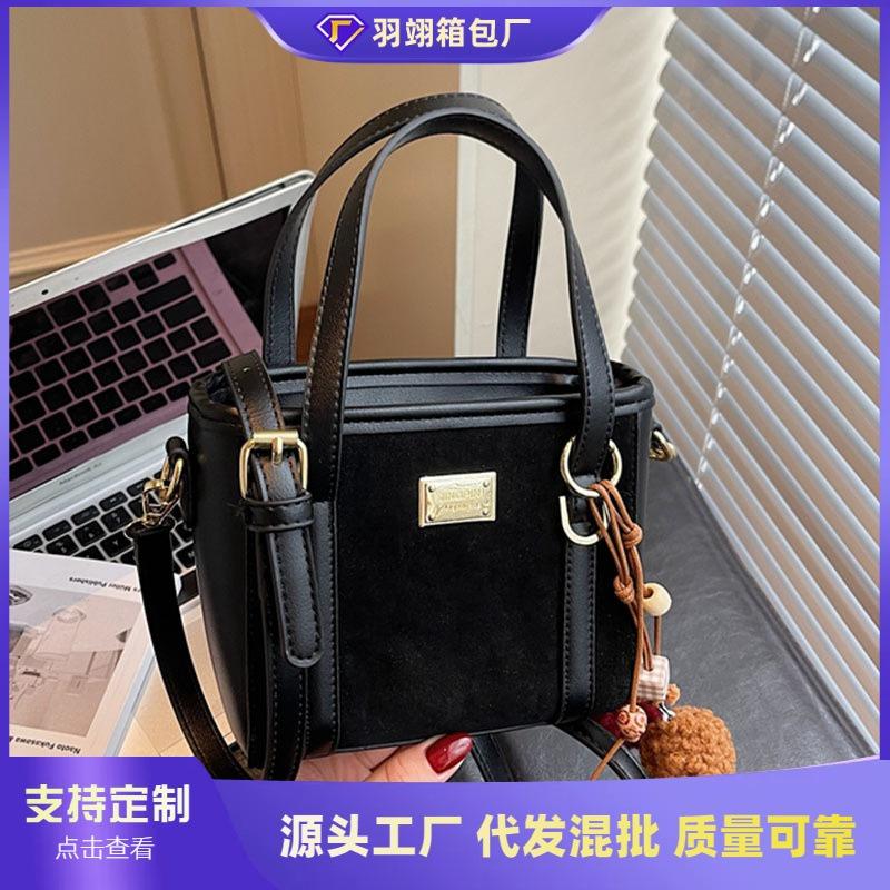 Suede Bag Women's Autumn and Winter New Niche Matte Retro Messenger Bag Bucket Bag