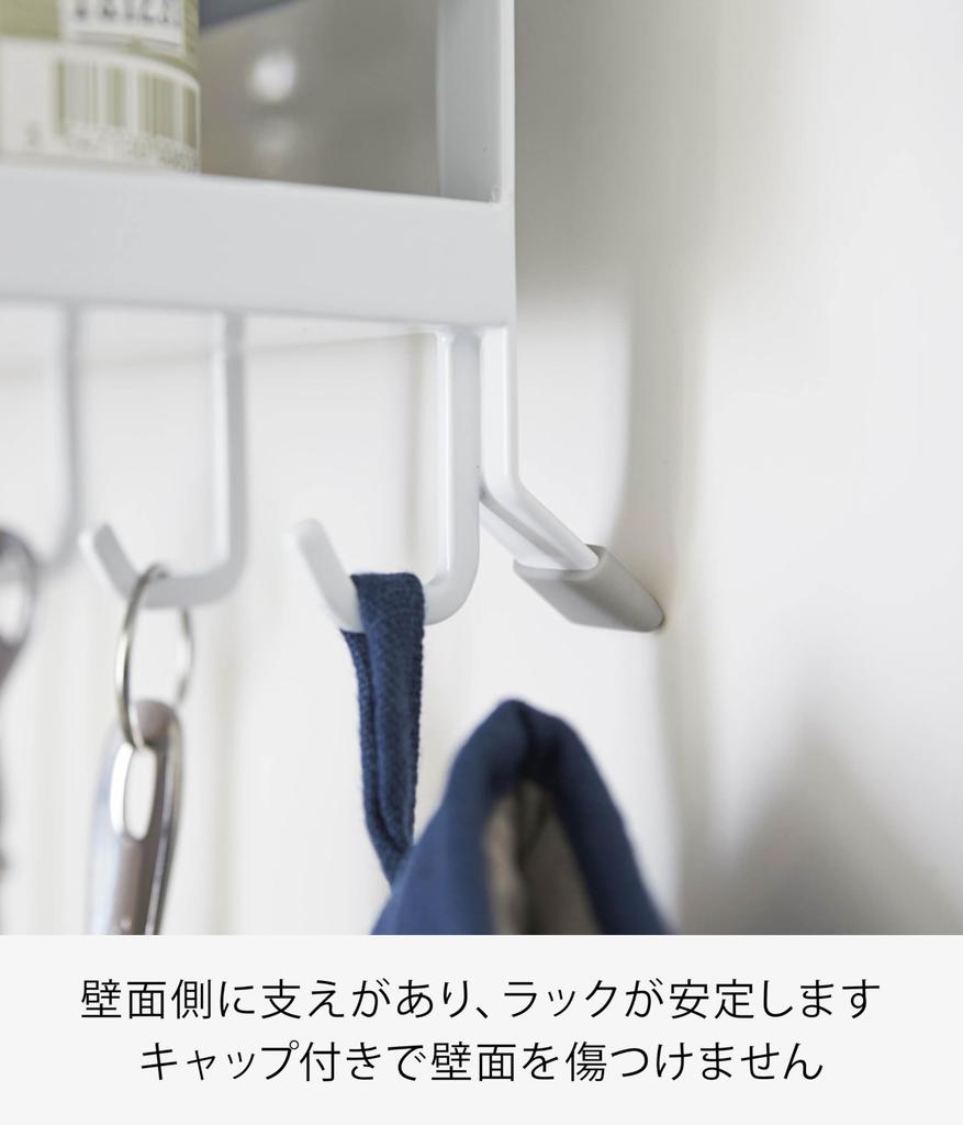 Yamazaki Jitsugyo Range Food Seasoning Rack Plate White 3128