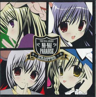 

CD KRASTER - Nonai PRADISE NONE KRASTER Japan Anime/Game Used