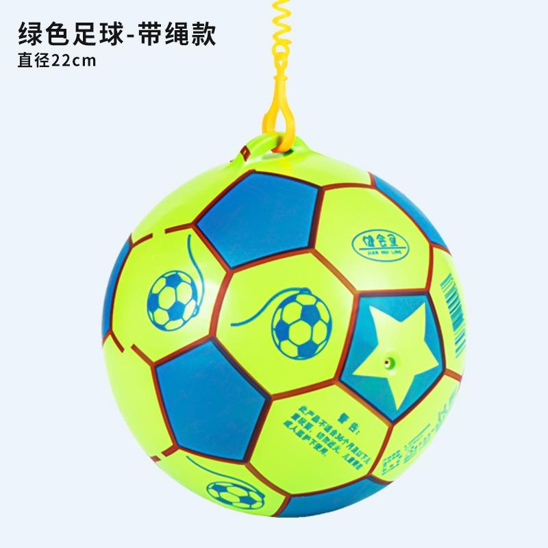 Pvc Inflatable Toy Ball With Rope Massage For Kids Early Education