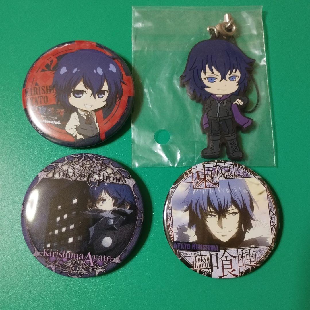 Used Tokyo Ghoul Kirishima Ayato Set