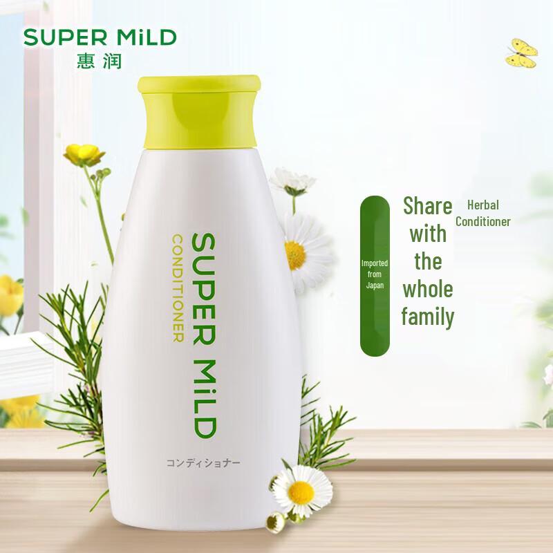 Hui Run Green Field Fragrance Shampoo & Conditioner Set