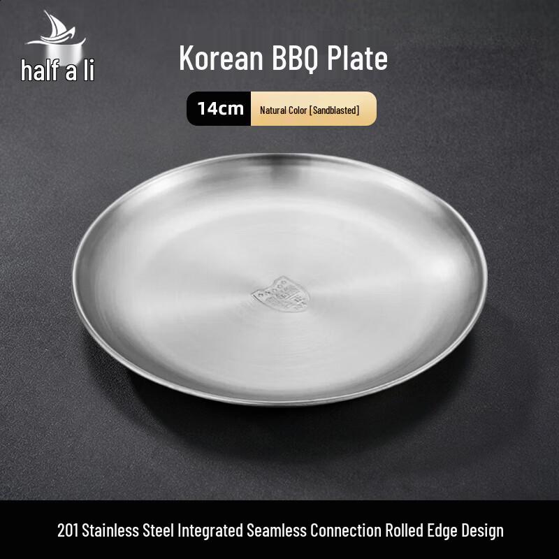 201 Stainless Steel Brushed Round Serving Plate