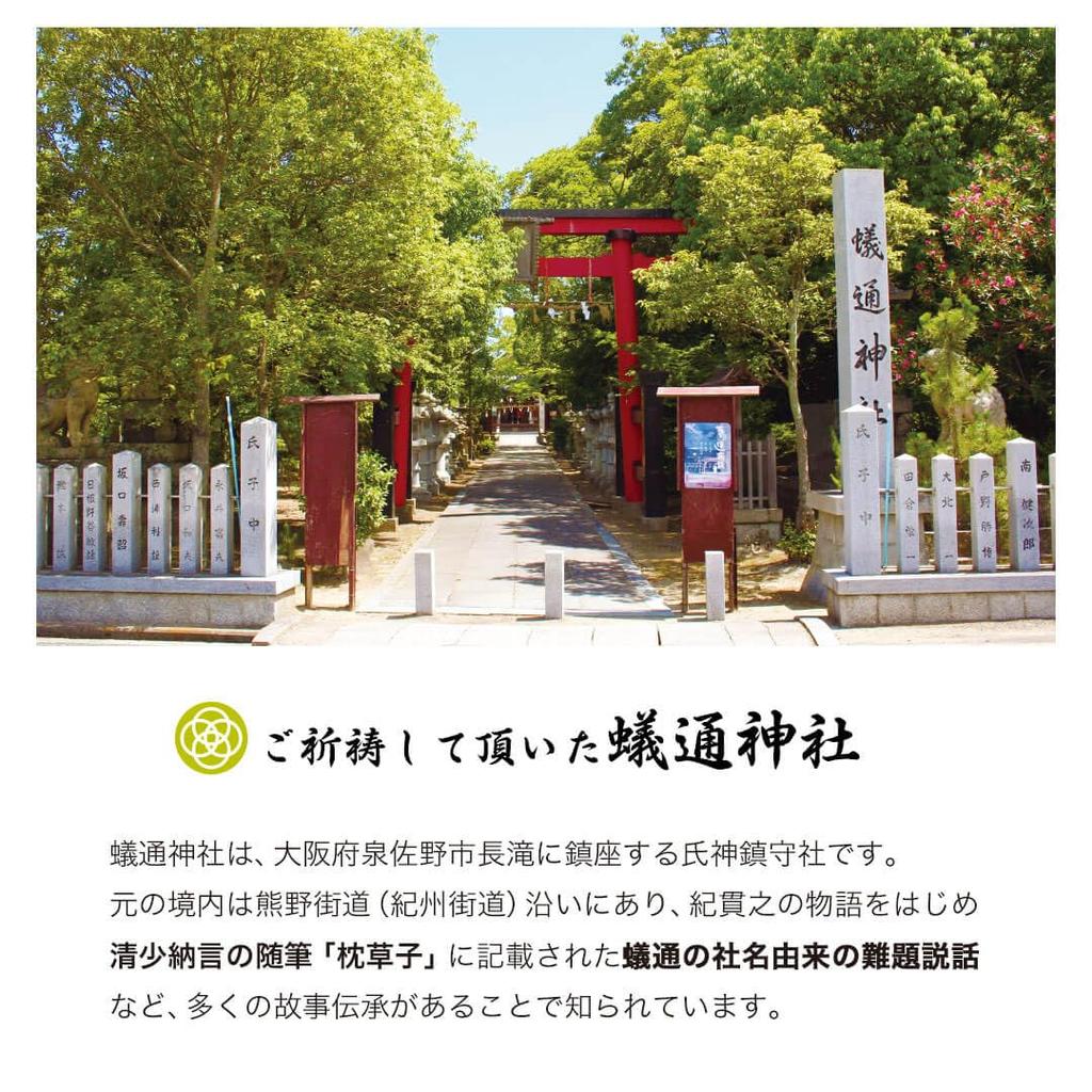 Passing Success Size 4S Blazer [Petit Luu] Pre-Blessed Bear, 12cm, (Normal Skirt)