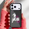 Moto Cross Motorcycle Sports Phone Case for iPhone 17 Air 16e 15 14 13 Pro Max Back Cover for 12 11 Pro Coque