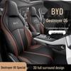 Drop Shipping Destroyer 05: Universal Full Leather Car Seat Cushion for Special Model Cars, Four Seasons, Five-Seat
