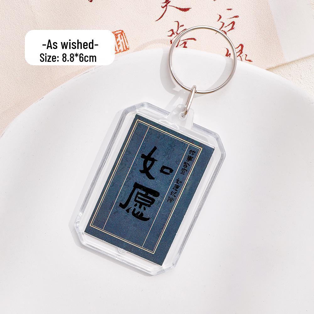 Double-Sided Motivational Keychain: Student Gaokao/Back to School DIY Pendant & Blessing Gift