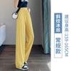 Casual wide-leg sweatpants women's season loose and drape versatile and thin Changwei pants