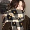 Korean Style Milk Coffee Heart Scarf: Cute, Versatile, Winter Shawl for Women and Students