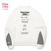 Li-Ning China Pullover Crewneck Sweatshirt Men AWDW177