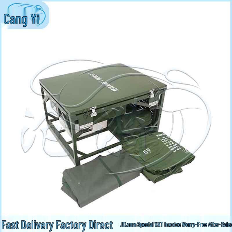 Cangyi Portable Field Toilet (Box Set)