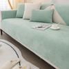 Chenille Waterproof Non-Slip Sofa Cover - Urine and Scratch Resistant Seat Protector
