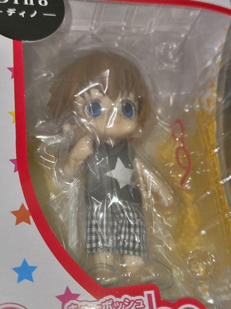 [USED] Anonymous Cu-poche/Dino