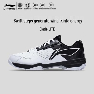 Men's Blade LITE Badminton Shoes