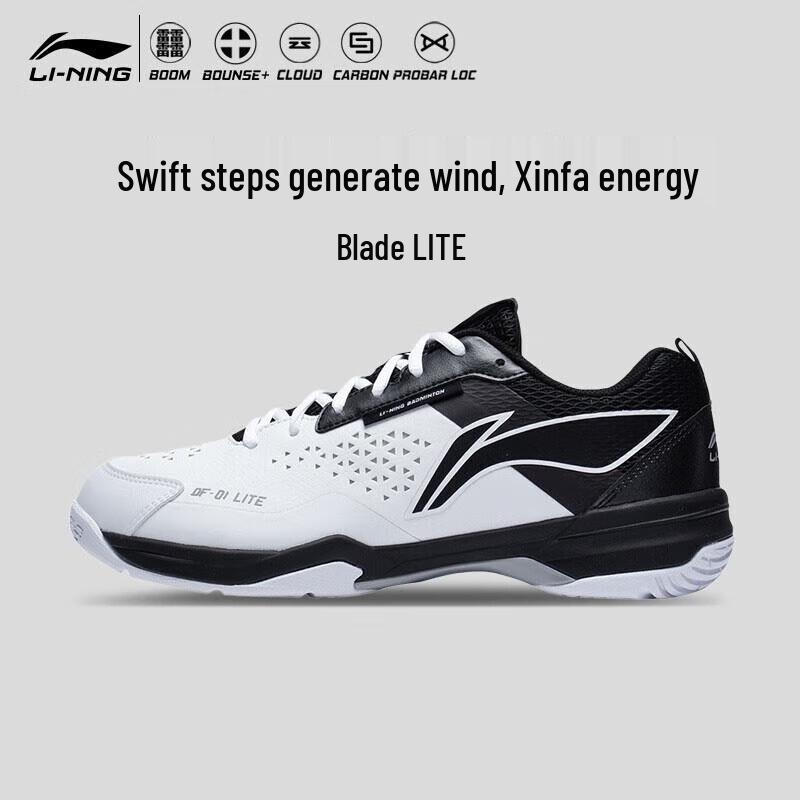 Li-Ning Men s Blade LITE Badminton Shoes 44