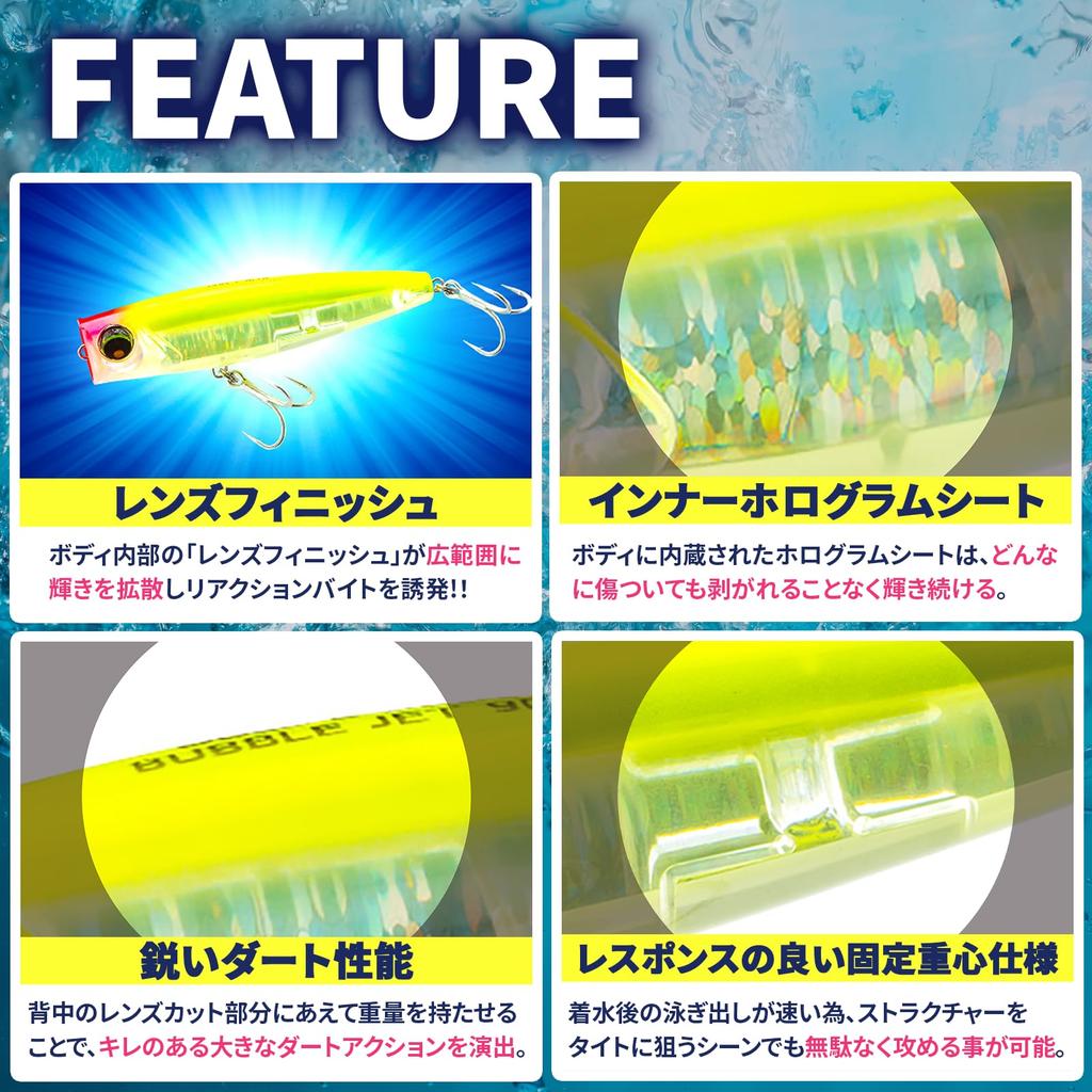 DUEL Lure L-Blue Bubble Jet 120mm Floating [Fishing Gear Sea