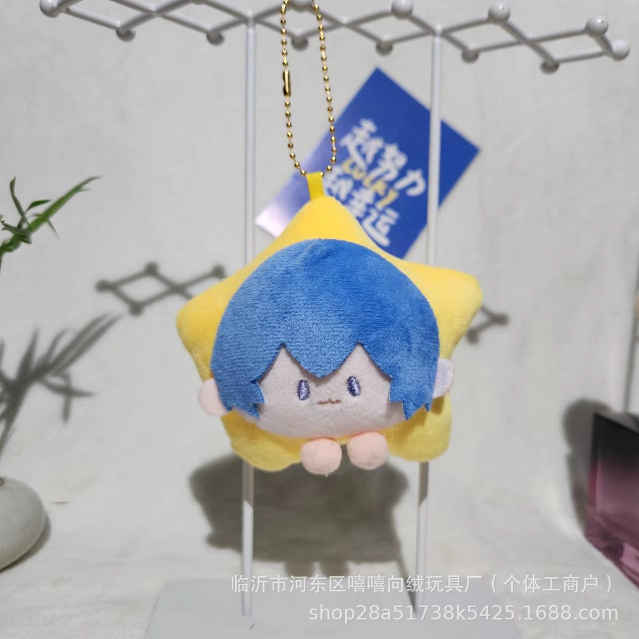 

Cute Miku Hatsune Plush Doll Keychain Stuffed Animal Toy Star Bag Charm Pendant Adorable Anime Figure Hanging Ornament For