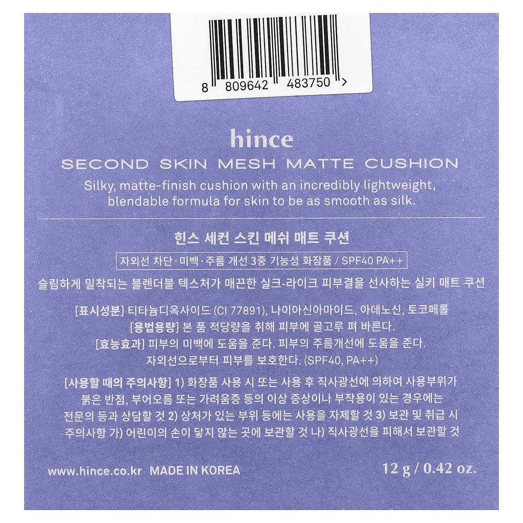 Hince Second Skin Mesh Matte Cushion, SPF 40 PA++, 23 Sand, 12g (0.42oz)