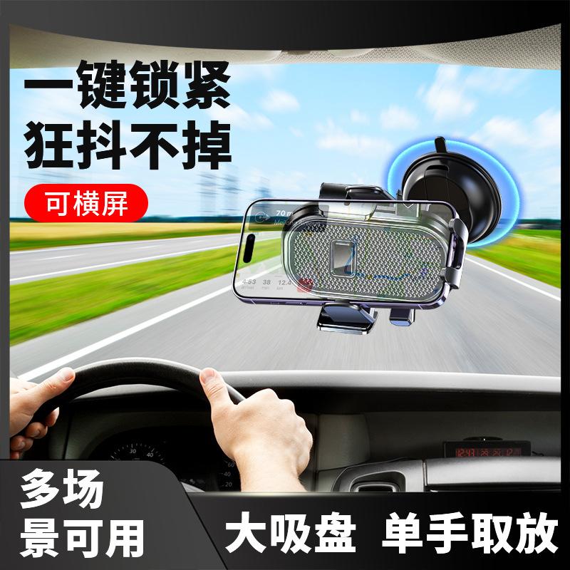 Car bracket Car navigation special support 360 degree rotation Multifunctional horizontal and vertical screen Dashboard Mobile phone bracket